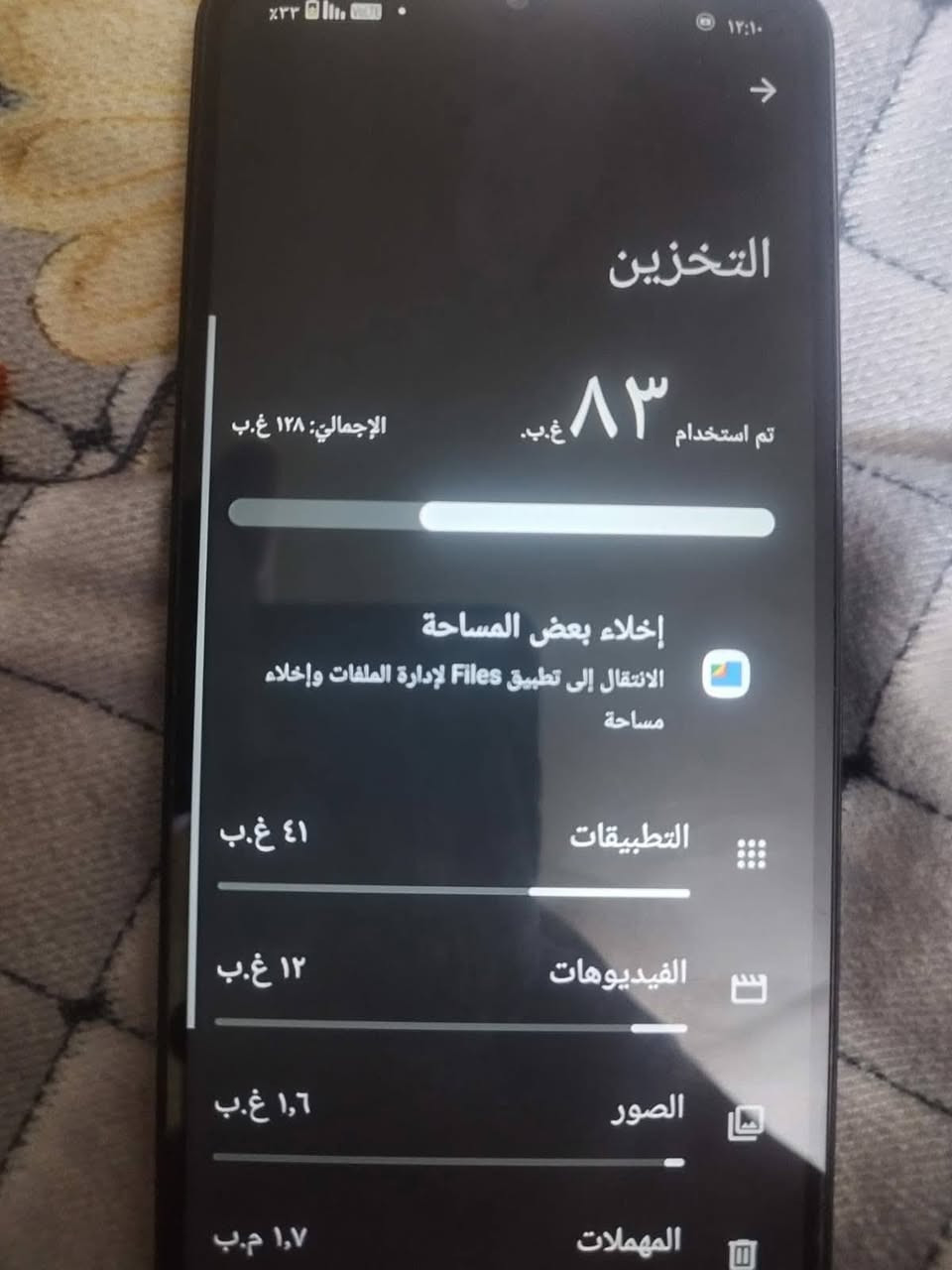 مواصفاته
مواصفاته 
*مواصفات Poco C71 المستعمل النظيف جداً:*

*الشاشة*: 6.88 بوصة HD+ 1640x720, 120Hz
*المعالج*: Unisoc T7250 
*الذاكرة*: يجي 128GB تخزين - وقابل للزيادة بكارت ميموري
*الكاميرا*: خلفية 32MP + أمامية 8MP
*البطارية*: 5200mAh شحن 15W
*النظام*: Android 14 مع HyperOS
*بصمة*: جانبية 
*ميزات*: NFC موجود بالنسخة العالمية, منفذ 3.5mm

السعر 150 وبي مجال وكارتونته وياه فقط 
***********
