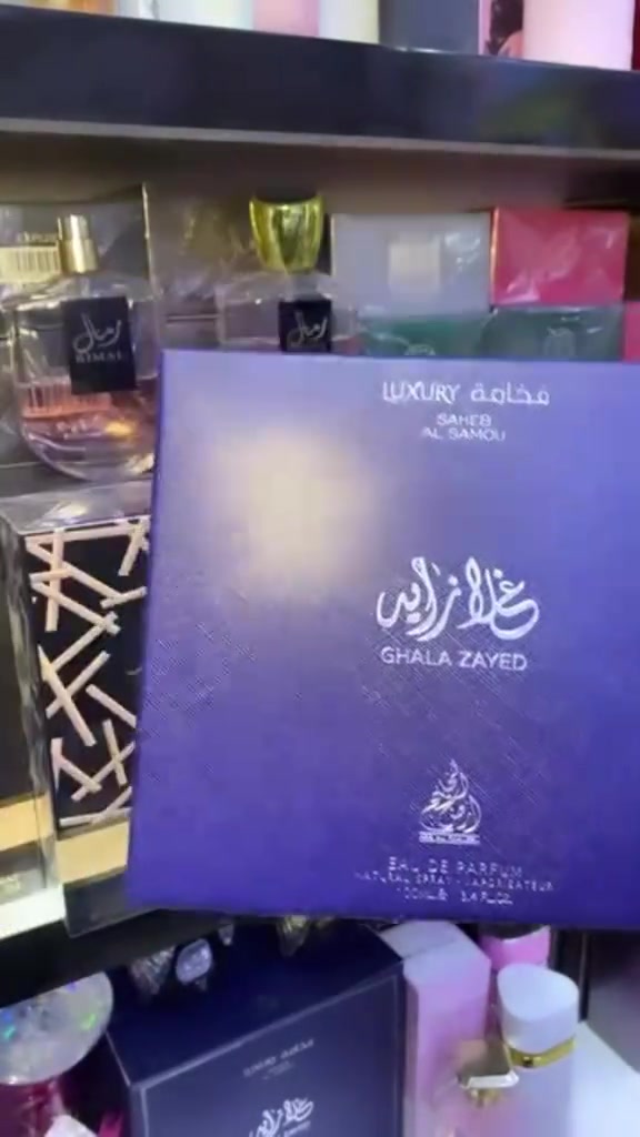 #🦅✨ عطر غلا زايد لوكسري – صاحب السمو ✨🦅 حين تمتزج الفخامة الإماراتية بروح الهيبة… يولد عطر لا يشبه سواه. "صاحب السمو" ليس مجرد عطر، بل تجربة مترفة تبدأ بانتعاش الليمون والجريب فروت والنعناع، لتأخذك بعدها إلى قلب دافئ من الزنجبيل وجوزة الطيب والياسمين وخشب الأرز، وتنتهي بقاعدة شرقية آسرة من العنبر والمسك والبخور وخشب الصندل. 💎 تصميم ملكي فاخر بزجاجة سوداء مزينة بأجنحة الصقر المطلية بالفضة، مع غطاء يجسد رأس الصقر رمز القوة والشموخ، داخل صندوق مبطن بالقطيفة الزرقاء يحمل العبارة الأجمل: "هدية تفوح منها رائحة الذكريات" 🖤 عطر شرقي أروماتيك خشبي دافئ يناسب الرجال والنساء 🖤 ثبات وفوحان يدومان لساعات طويلة 🖤 لمسة فخامة تليق بأصحاب الذوق الرفيع #الاصلي المنشأ خليجي اماراتي 🇦🇪💯 


**إذا كنت صاحب هذا الإعلان وتريد حذفه لأي سبب، رجاءا أرسل رسالة إلى الدعم الفني**