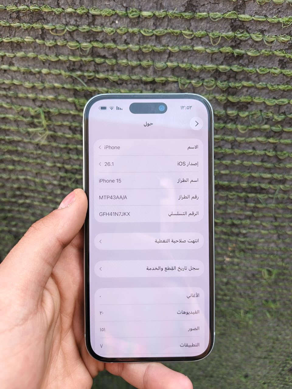 سلام عليكم ايفون 15 عادي ذاكره128 بطاريه 86 فقط مبدل شاشه اصليه فيس ايدي كامرت كله شغال جهاز مكفول كله غير شاشه مبدله


**إذا كنت صاحب هذا الإعلان وتريد حذفه لأي سبب، رجاءا أرسل رسالة إلى الدعم الفني**