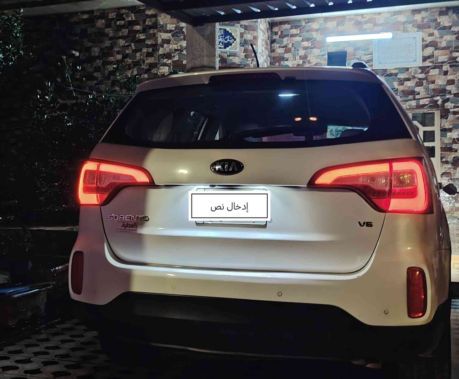 سلام عليكم سورنتو ٢٠١٤خليجي فول عده الفتحه ضرره فقط دعمه خلفيه مصبوغه أثر شخوط
للاستفسار ***********
العنوان صلاح الدين قضاء بلد
