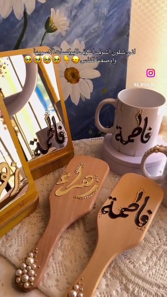 هدايا النجاح ب15 فقط 3 قطع الاسم والرسم حسب الطلب 😍🫶🏻🧿
الرسومات والتغليف الهدايا بوكس اضافه الى البكج 
يوجد توصيل لجميع مناطق العراق


**إذا كنت صاحب هذا الإعلان وتريد حذفه لأي سبب، رجاءا أرسل رسالة إلى الدعم الفني**