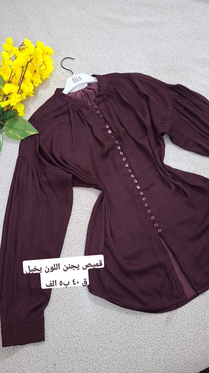 وصلن قمصان العيد الوان تخبل⭐️🎆👕👔🧥👗اسعار وقياسات داخل الصور 🥰


**إذا كنت صاحب هذا الإعلان وتريد حذفه لأي سبب، رجاءا أرسل رسالة إلى الدعم الفني**