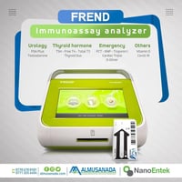 تبحث عن جهاز يعمل الك فحوصات الـ emergency بنظام كاترج وسريع الاداء ون...