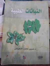 للكل • مجموعة • متفرقات
