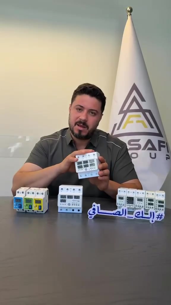 السلام عليكم
مستمرين معكم بسلسلتنا التعريفيه بمنتجات شركة Al Safi Electricals الصافي للكهربائيات


**إذا كنت صاحب هذا الإعلان وتريد حذفه لأي سبب، رجاءا أرسل رسالة إلى الدعم الفني**