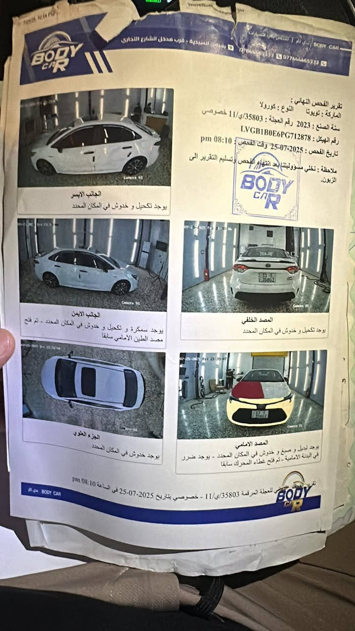 السلام عليكم
كورلا هايبرد تجميع الشكل 
موديل 23
ماشيه 62
معروفه مواصفاته
تفاصيل والسونار بالمنشور
السعر 135 وبي مجال
***********
