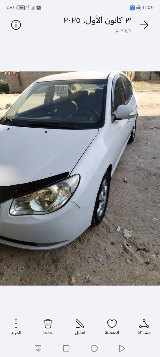 النتره مقدس ١١ خليجي بيضى رقم بابل دولي مكان السياره كربلاء محرك ١٦٠٠ مكفولات سعر 112 وبيه مجال سونار مرفق مع الصور اخوان رحمه الوالديكم الموشراي لايتصل ولا يراسل *********** واتساب
