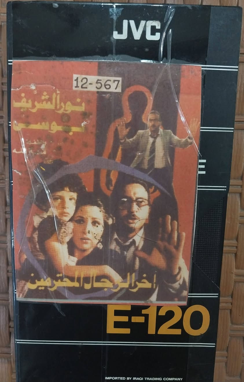 أفلام فديو كاسيت للبيع اغلبهن مسجلات من نسخ كويت


**إذا كنت صاحب هذا الإعلان وتريد حذفه لأي سبب، رجاءا أرسل رسالة إلى الدعم الفني**