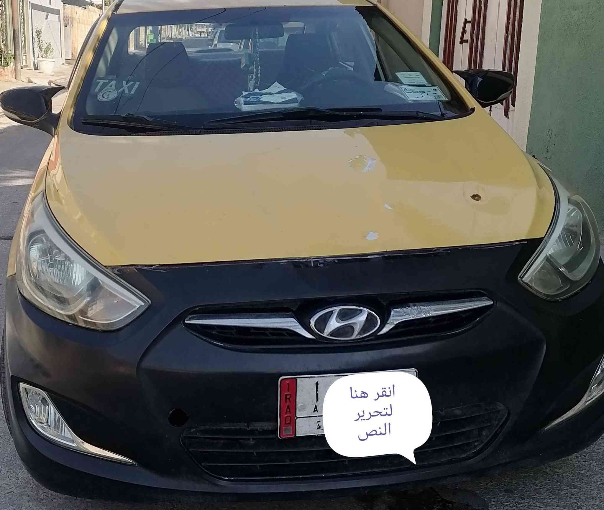 اكسنت مضلع للبيع موديل 2012 رقم نينوى كابون بانزين موجود باسمي هيئة غرامة صفر كير محرك شرط منظوم غاز شرط التحويل  للتواصل اتصل ***********
