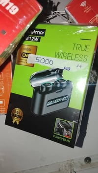 سماعات • أخوان