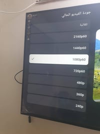 ٧٠ بوصة • ٤٣ بوصة • فول سمارت فور كي