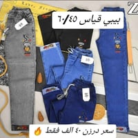 السعر نار 🔥🔥 ٤٠  الف فقط  تصفية عرض خاص بهذا سعر لمدة أسبوع واقل طلب 5...