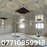 خلفه سقوف ثانويه جمس بورد متفرغ 07710859918 وتساب