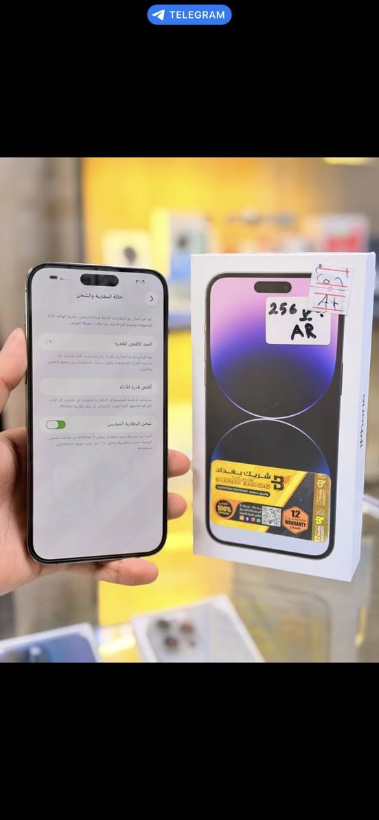 🌙🌙عروض شهر رمضان 🌙🌙
ايفون 14برو  ماكس  لون مميز  بفسج ذاكره 256 بطاريه90🔋 نموذج M كارتون 

 ممبدل بي شي ماستر شرق اوسط عربي A /AA مع ضمان 5 ايام  نضافه 100‎%‎ زلغ ما بي وتر بروف كامل ملحقاته الجهاز نضافه كانما فاتحه من الكارتونه بلحاسبه كله نورمال  

متوفر خدمة توصيل بشروط اوليه جميع محافظات العراق 🇮🇶 

مكاني   كربلاء تحت جسر باب طويريج منفذ ابو حيدر للمبايل

☎️***********

سعر 950الف
