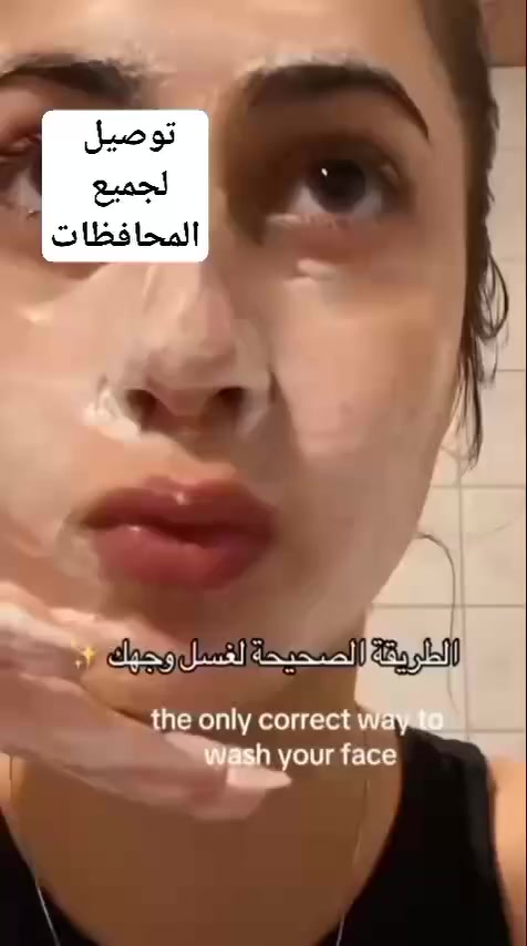 غسول كوسركس مناسب للبشرة :
المعرضة لحب الشباب
والبشرة الدهنية والبشرة المختلطة 
والبشرة التي تعاني من الرؤوس السوداء

🟥 منظف رغوي مقشر بحمض الساليسيليك اسيد يقلل من ظهور حب الشباب ويعزز نضارة البشرة مناسب جدا للبشرة المعرضة للحبوب

🟥 يتكون من 0.5٪ حمض الساليسيليك ومكونات نباتية مختلفة بما في ذلك زيت شجرة الشاي وماء لحاء الصفصاف ،
يزيل حمض الساليسيليك خلايا الجلد الميتة ويفسح المجال لخلية الجلد الجديدة ؛
 
✅ فعّال للغاية في تنظيف البشرة الدهنية 🌷🌷الزائدة دون تهييج أو تجفيف بشرتك. مثالي للاستخدام سواءً في النهار والليل لإنتاج فقاعات وفيرة مع ملمس ناعم ولطيف.
#كوري

السعر ع خاص
#يوجد_توصيل_لكافه_المحافظات


**إذا كنت صاحب هذا الإعلان وتريد حذفه لأي سبب، رجاءا أرسل رسالة إلى الدعم الفني**