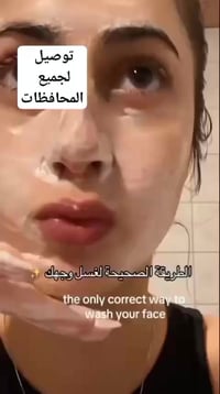 كوسركس • ساليسيليك ٠.٥٪ • بشرة دهنية