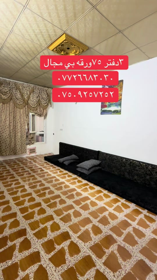###*********** #*********** #موصل_بغداد_كركوك_حله_نجف_بصره_ارب #انبار_موصل_الكوت_النجف #موصل_بغداد_كركوك_حله_نجف_بصره_اربيل_دهوك 
