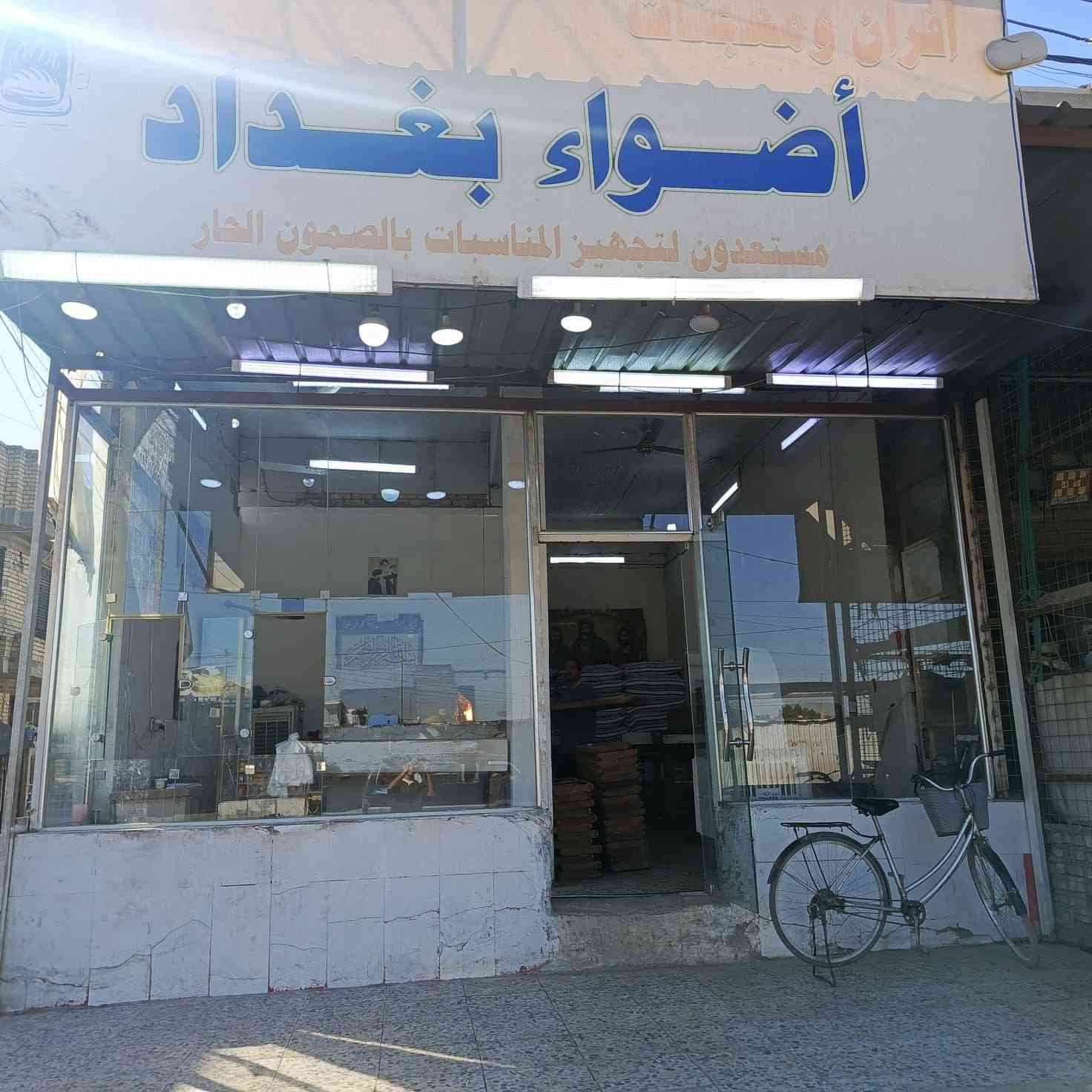 السلام عليكم 
فرن صمون لبيع 
يشغل 190 إلى 230 طاولي
يحتوي على منضومة نفط وايضا غاز وتأسيس بواري كامل جديد 
على وكهربايات كاملة وطاوليات عدد 80
موقعة على شارع رئيسي وتجاري 
في بداية مدخل منطقة سبع اقصور.
والعقد 7 سنوات قابل للتجديد 
الايجار 400 الف ثابت 
السعر 16 مليون وقابل للتفاوض 
ملاحظة سبب البيع عدم التفرغ 
رجاً المو شراي لا يعلق ولا يخابر ويتعب روحة ويتعبنه
اتصال على *********** 
#الجميع 
#الجميعع
