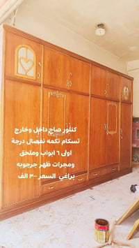كناتير صاج • داخل وخارج • توصيل بغداد