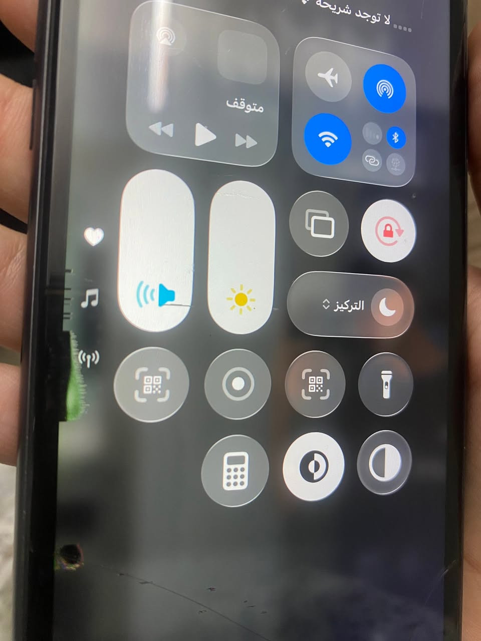 السلام عليكم متوفر عندي ايفون ١١ نظيف بس بي ضربات على شاشه كما موضح بالصور وبطاريته 87 بس ما مبدل بي اي شي وبسعر مناسب للاستفسار على خاص


**إذا كنت صاحب هذا الإعلان وتريد حذفه لأي سبب، رجاءا أرسل رسالة إلى الدعم الفني**