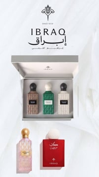 ابراق الأصلي • باقات • ابراهيم القرشي