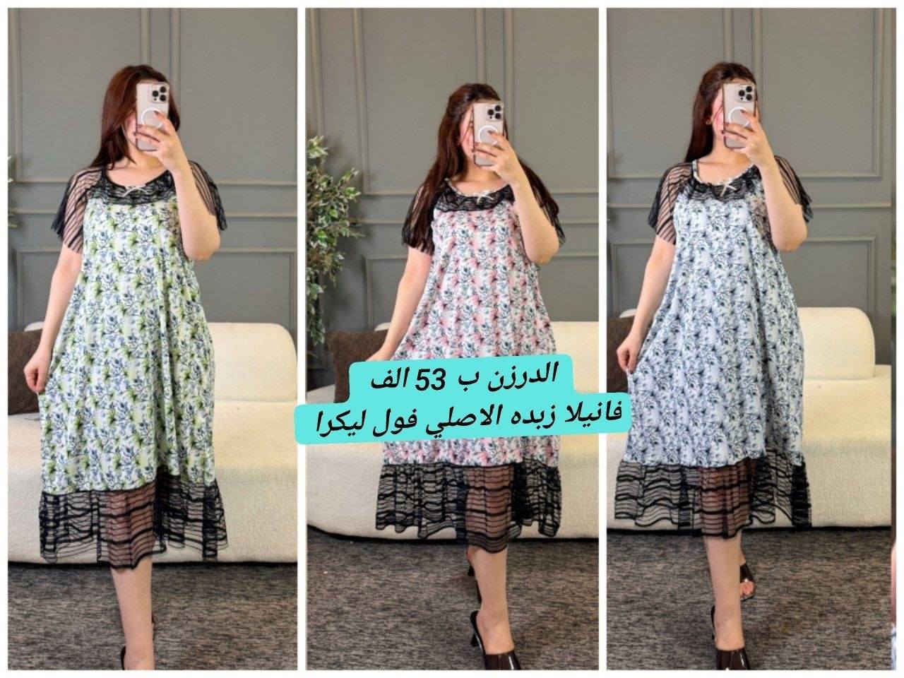 👑متوفر جملة ومفرد بأنسب الاسعار 👑
قناة تلكرام #اقل_طلب_نص_درزن🔥
https://t.me/myarhaidr20zxcvbn
رقم واتساب للحجز 👈***********👉
