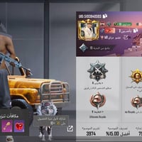 موصل • نوادر • مراوس