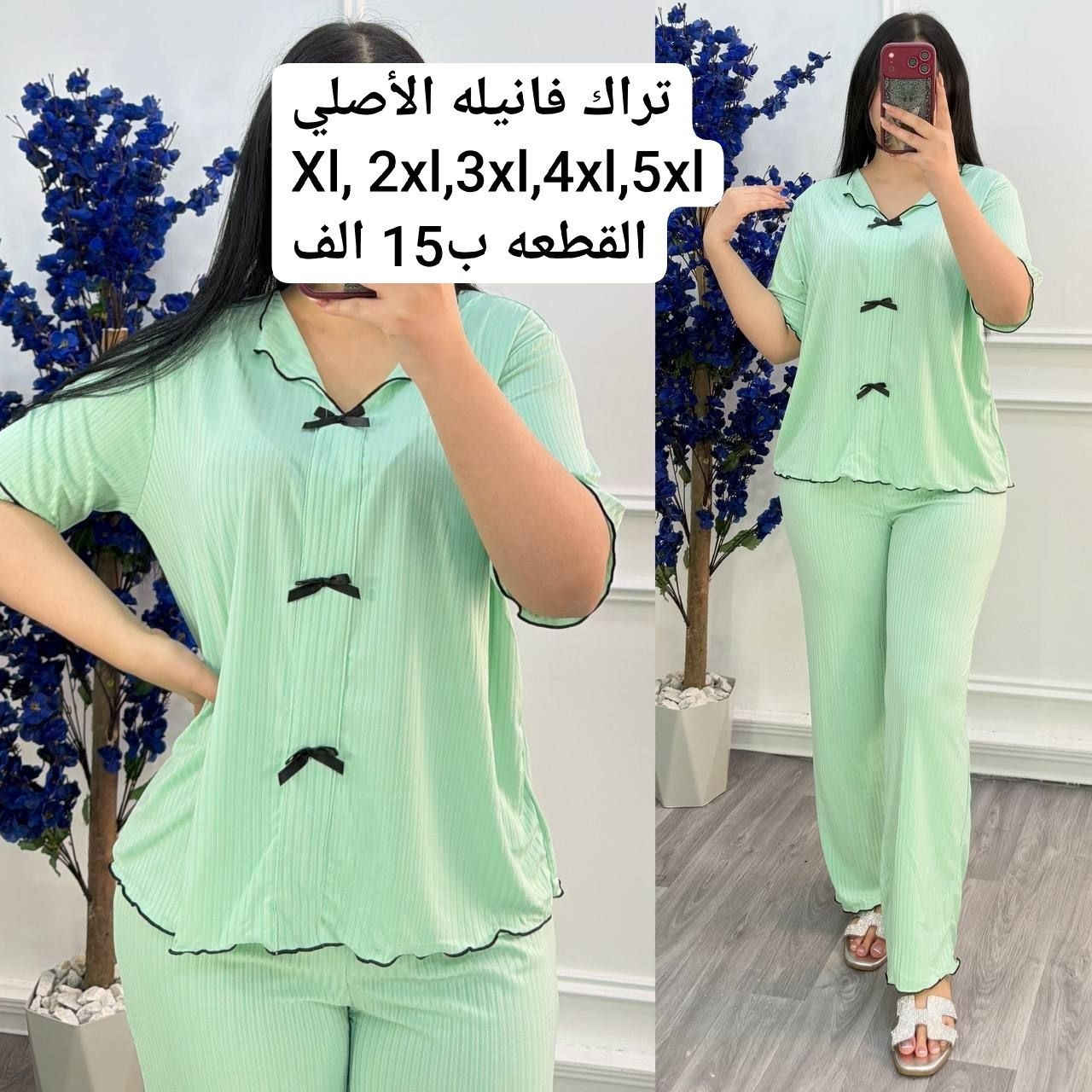 تراك فانيله الأصلي
Xl, 2xl,3xl,4xl,5xl
القطعه ب15 الف

***********.

https://t.me/ooraang
