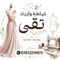 سوق رضا • جامع الكبيسي • خدمات