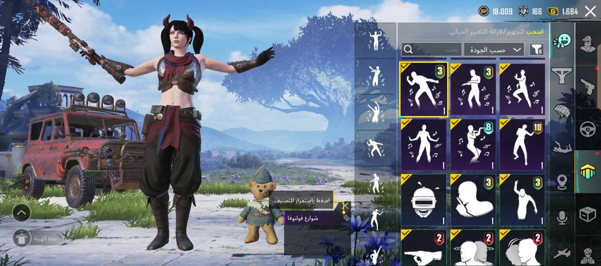 لحساب للبيع فقط ربط كامل مكاني ميسان بيع وجه لوجه
اطارات فرديه. 6/7/8/ مستوا لمجموعات 67. مستوا لحساب 85 بيع فقط. ***********
