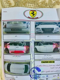 أوباما • ٢٠١٢ • بصره