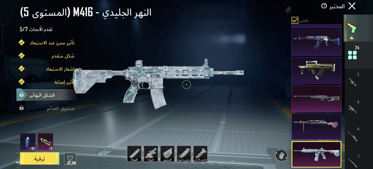 حساب بوبجي للبيع مكاني موصل ايسر
الشاري يجيني خاص سعر الحساب 90 وبي مجال حك جيتك


**إذا كنت صاحب هذا الإعلان وتريد حذفه لأي سبب، رجاءا أرسل رسالة إلى الدعم الفني**