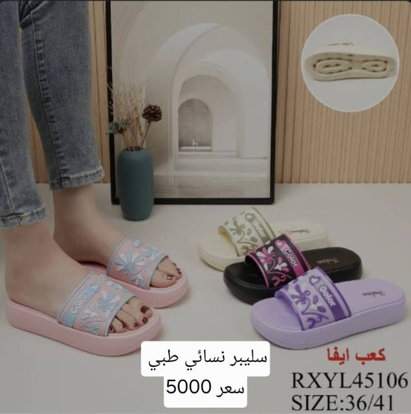سليبرات نسائية طبية اسعار وتفاصيل داخل الصور


**إذا كنت صاحب هذا الإعلان وتريد حذفه لأي سبب، رجاءا أرسل رسالة إلى الدعم الفني**