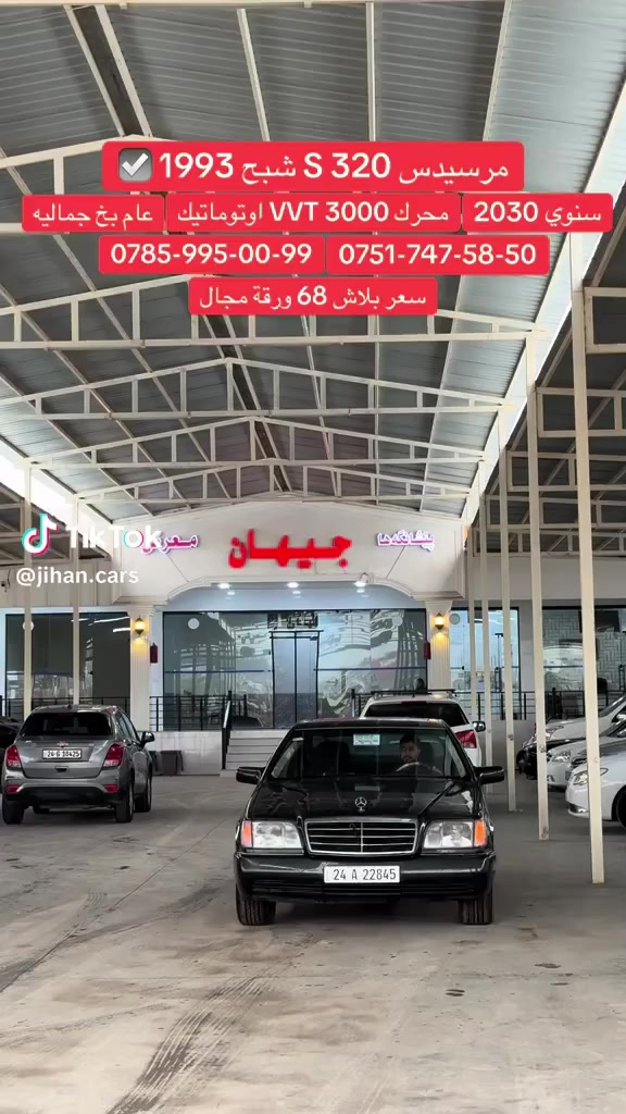 شبح للبيع


**إذا كنت صاحب هذا الإعلان وتريد حذفه لأي سبب، رجاءا أرسل رسالة إلى الدعم الفني**