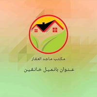 هيكل • ١٢٥م • خانقين بانميل