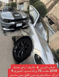 متوفر جميع السيارات بالقسط بدون كفيل. واتساب 07710558087