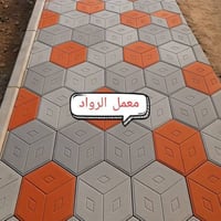 متوفر كادر عمل  نشتغل انواع الارصفه شوارع حدائق مدارس دوائر   سعر (الم...