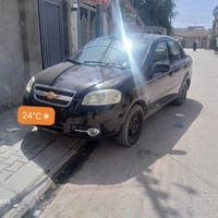 افيو • ٢٠٠٧ • نجف