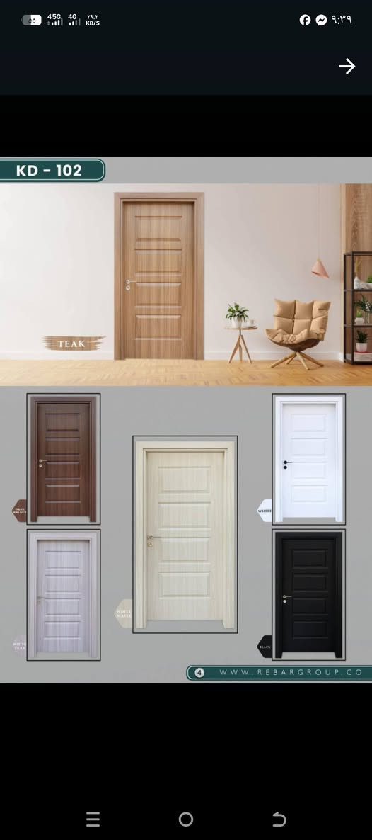 ابواب شمالي انسب الاسعار واتساب, ***********
