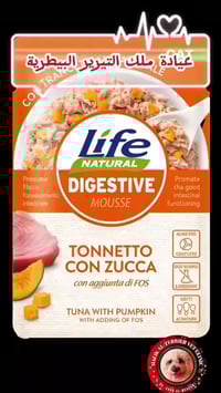 زبائننا الكرام... توفرت مغلفات لايف كات Natural للقطط 🐱 إيطالية المنشأ...