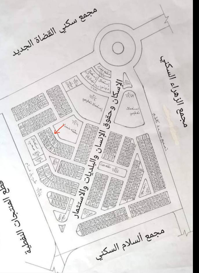 قطعة ارض 200 متر طابو صرف توزيعة موضفي وزارة الإعمار والإسكان والبلديات العامة أمامها متنزة حسب الخريطة الموضحة تقع خلف مجمع الزهراء السكني من جهة جسر النجف وخلف مجمع السلام السكني من جهة طريق الحمزة السعر 50 
واتساب ***********
