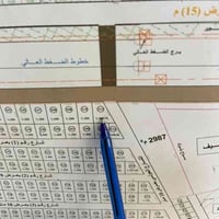 #للبيع🛑🛑 قطعة أرض بمساحة 285م ركن 🔥 بسعر مناسب جداً  العنوان 📍: الدورة...