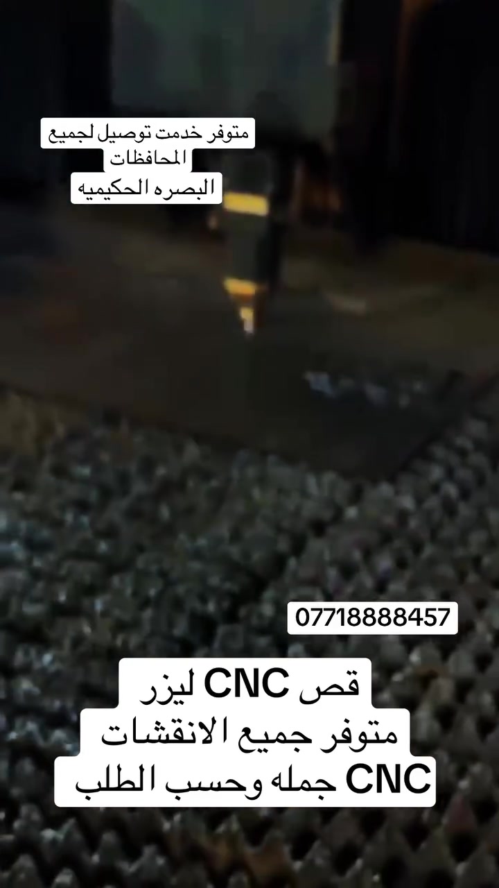سنسي متوفر سمك من 1.5 إلى سمك 14 ملم *********** وتساب أو اتصال
