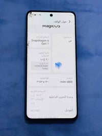 هونر ALI-NX1 • الموصل الأيسر • حي القدس