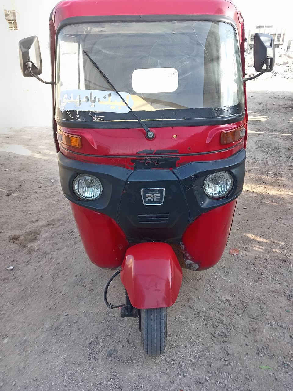 تكتك للبيع موديل 17 تعمير 20 أوراق مداور يم حسين السعر 3و500 مكاني حي النضال قرب المصتوصف ***********
