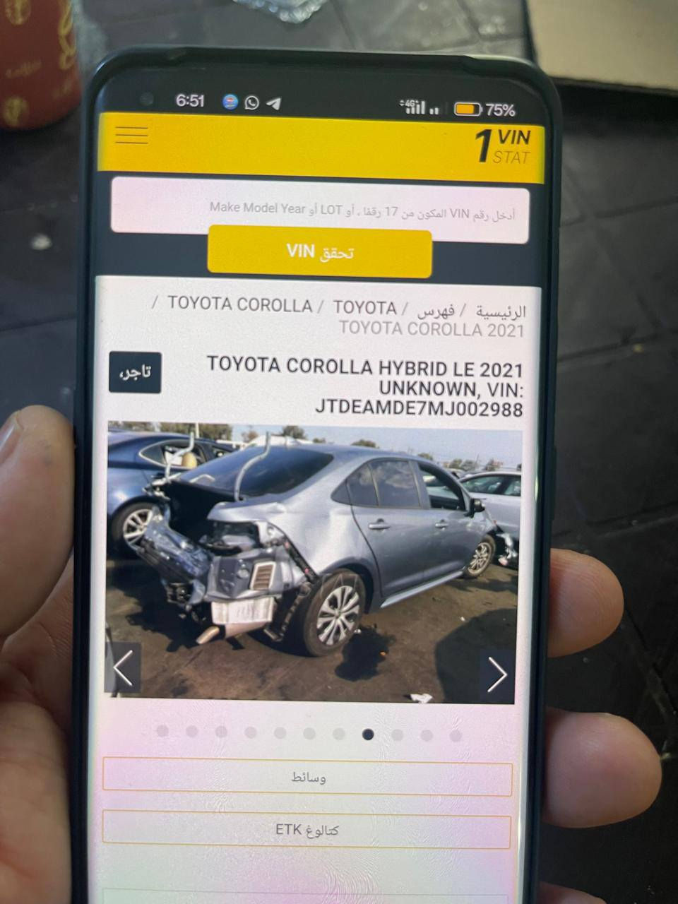 السلام عليكم من رخصه الادمن كورلا موديل ٢١ هايبر فئه LE وارد امريكي السعر ١٣٦٠٠ اتصال ٧٧٣٣٦٩١٧٠٠ السياره مدوشمه جديد صور الحادث موجود بالمنشور الدعاميه امامي وخلفي بدلته ومصبوغات والصندوف بارد وتكحيل
