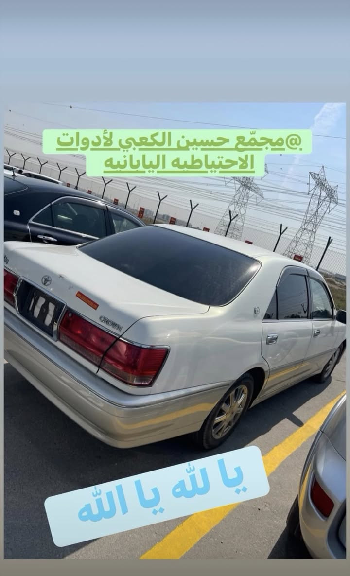 تفصيخ اليوم ان شاء الله 
مجمّع حسين الكعبي لأدوات الاحتياطيه اليابانيه 
@إشارة
حسين الكعبي ادوات ياباني


**إذا كنت صاحب هذا الإعلان وتريد حذفه لأي سبب، رجاءا أرسل رسالة إلى الدعم الفني**