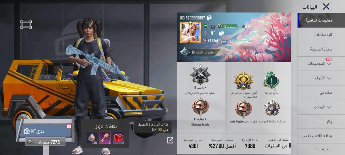 حساب بوبجي للبيع السعر 70 وبي مجال قليل


**إذا كنت صاحب هذا الإعلان وتريد حذفه لأي سبب، رجاءا أرسل رسالة إلى الدعم الفني**
