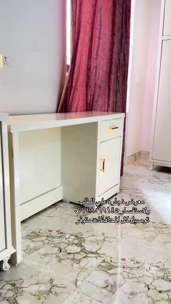 العنوان بغداد حي اور بين جامع الفردوس وتقاطع الكياره#كربلاء_مدينة_العشق_والعاشقين #شارع_السناتر_كربلاء #بغداد #البلديات #مدينه_الصدر 


**إذا كنت صاحب هذا الإعلان وتريد حذفه لأي سبب، رجاءا أرسل رسالة إلى الدعم الفني**