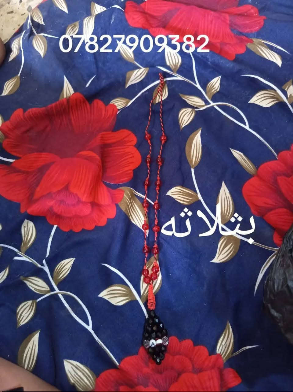 السلام عليكم ذبح سبح للبيع 

رقم بي واتساب 
***********
